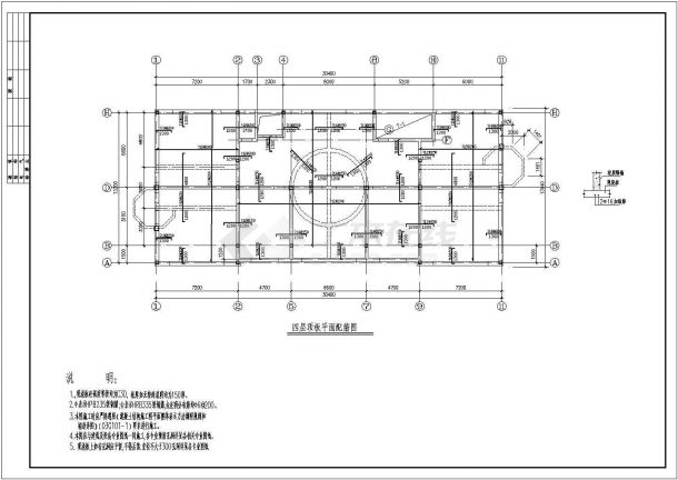 某四层公馆建筑结构工程设计施工图纸